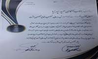کسب رتبه برتر توسط حراست بعثت 1402