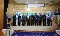 برگزاری نشست بصیری در بعثت 1403 