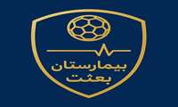 شب فرمانروایی بعثت؛ امضای اقتدار با ۷ گل در نمایشی یک‌طرفه 