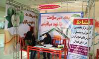 برگزاري نمايشگاه  خود مراقبت وپيشگيري ازديابت بعثت: