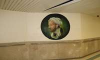 طرح زیبا سازی محیط در بعثت