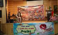 جشن روز پرستار در بيمارستان بعثت