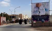 تقدیر شهرداری از کارکنان بعثت