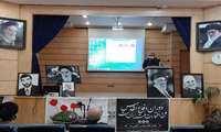 برگزاری همایش گرامیداشت هفته دفاع مقدس
