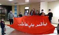 بزرگداشت هفته معلولین در بعثت