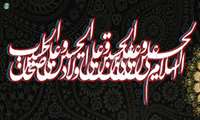 عاشورای حسینی در بیمارستان بعثت: