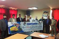 گرامیداشت جهانی روز کارگر در بعثت 1402