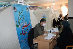 به همت   کانون  بسیج جامعه پزشکی بعثت  همدان   برگزارشد.