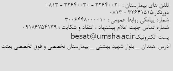 call_us