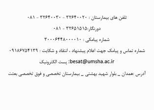 call_us