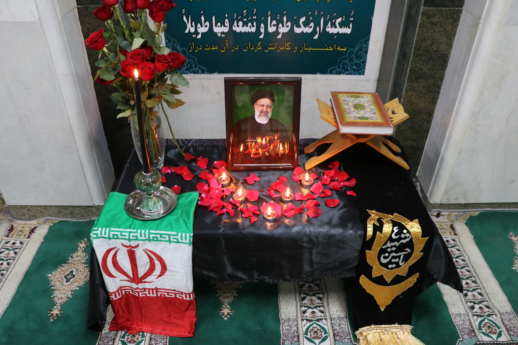 مراسم یادبود  رئیس جمهور شهید در بعثت